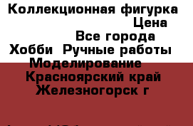 Коллекционная фигурка Iron Man 3 Red Snapper › Цена ­ 13 000 - Все города Хобби. Ручные работы » Моделирование   . Красноярский край,Железногорск г.